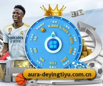 德赢体育 APP | DEYINGSPORTS
