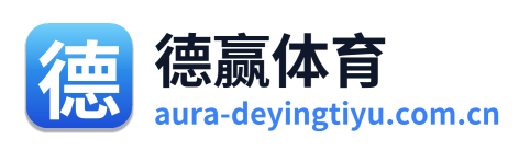 德赢体育 Logo